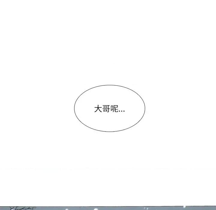 独脚闯江湖 独脚前行-独脚前行 第105话 第163页