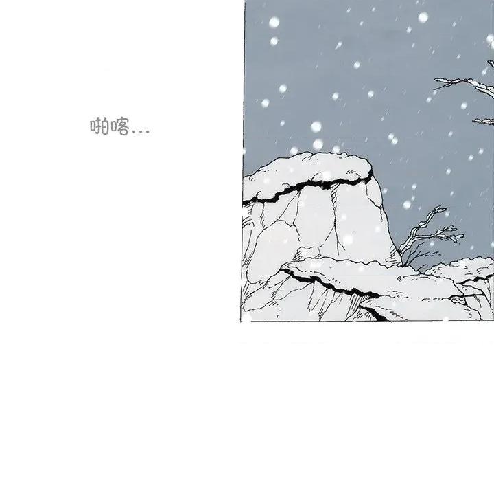 独脚闯江湖 独脚前行-独脚前行 第105话 第166页