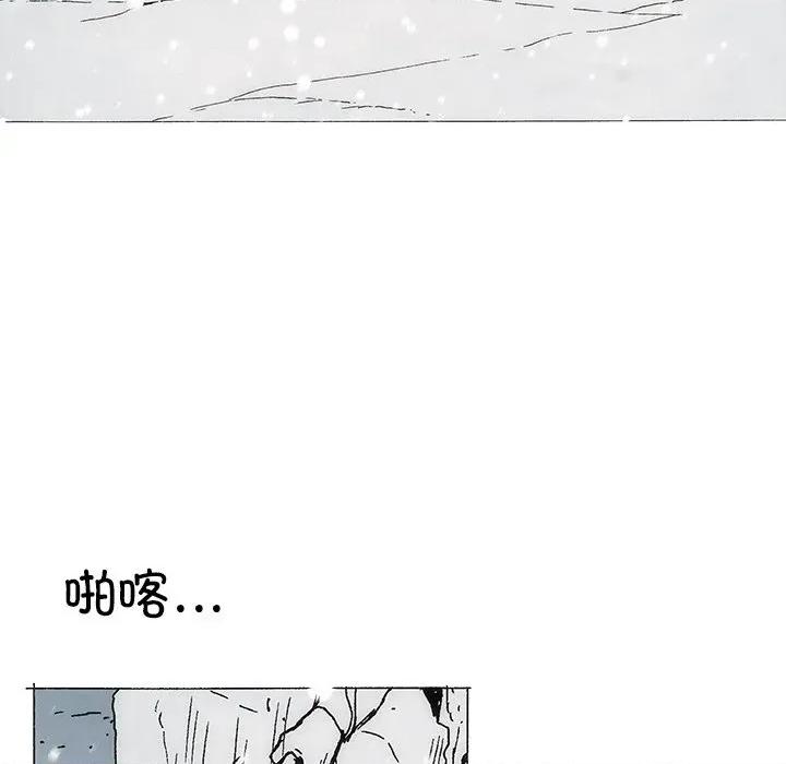 独脚闯江湖 独脚前行-独脚前行 第105话 第168页