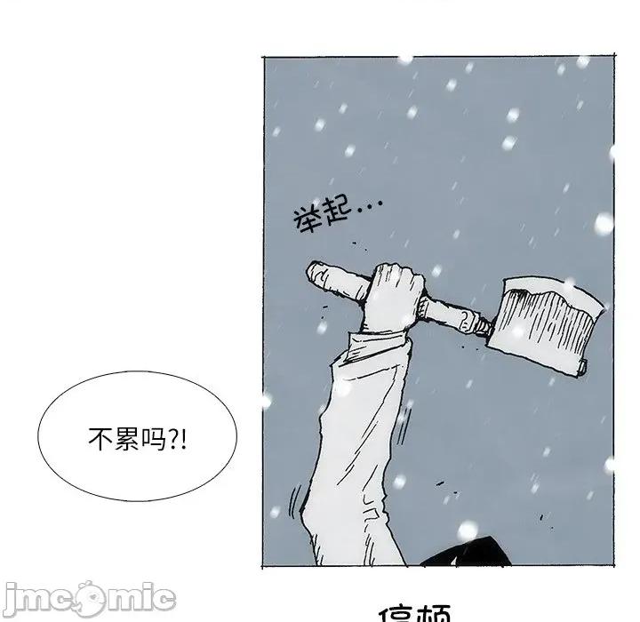 独脚闯江湖 独脚前行-独脚前行 第105话 第170页