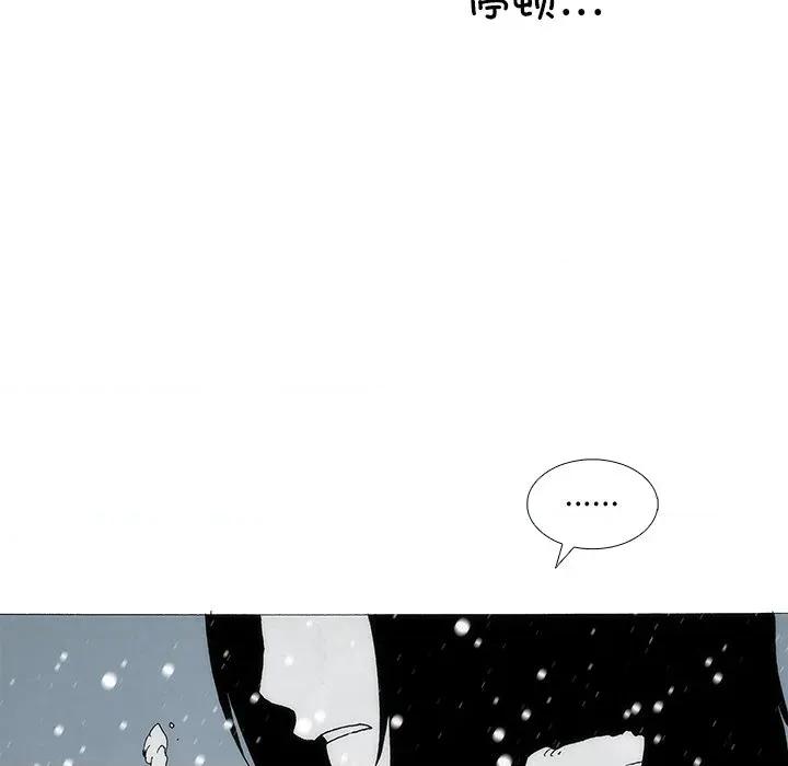 独脚闯江湖 独脚前行-独脚前行 第105话 第171页
