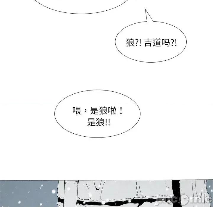 独脚闯江湖 独脚前行-独脚前行 第105话 第175页