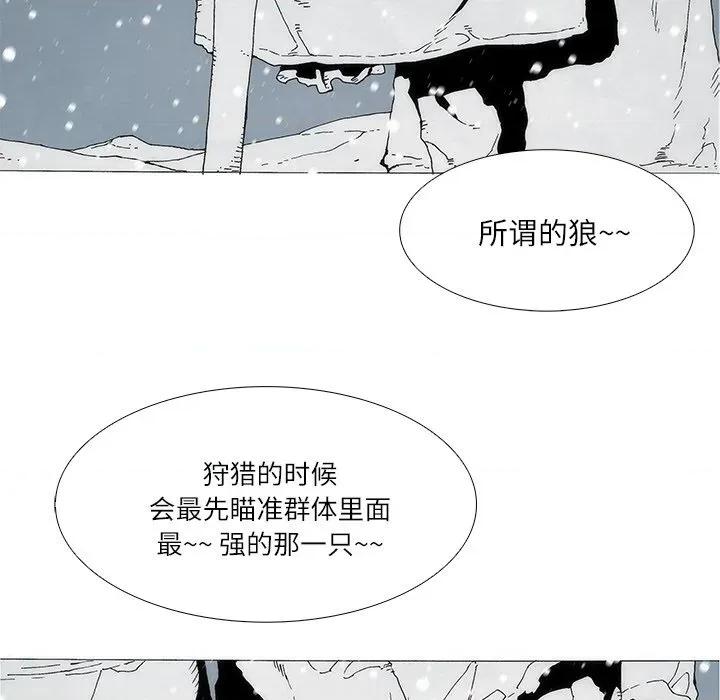 独脚闯江湖 独脚前行-独脚前行 第105话 第176页