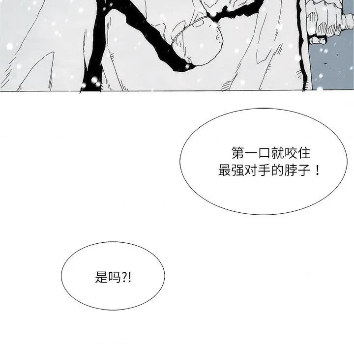 独脚闯江湖 独脚前行-独脚前行 第105话 第177页