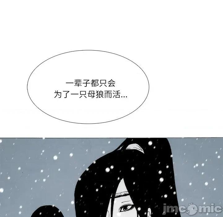 独脚闯江湖 独脚前行-独脚前行 第105话 第180页