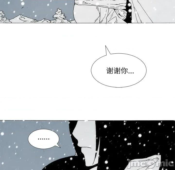 独脚闯江湖 独脚前行-独脚前行 第105话 第190页