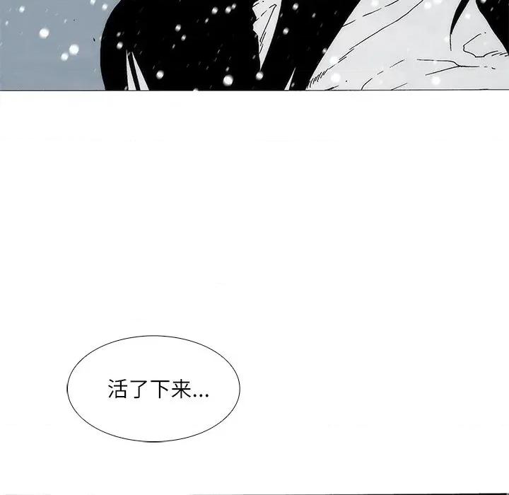 独脚闯江湖 独脚前行-独脚前行 第105话 第191页