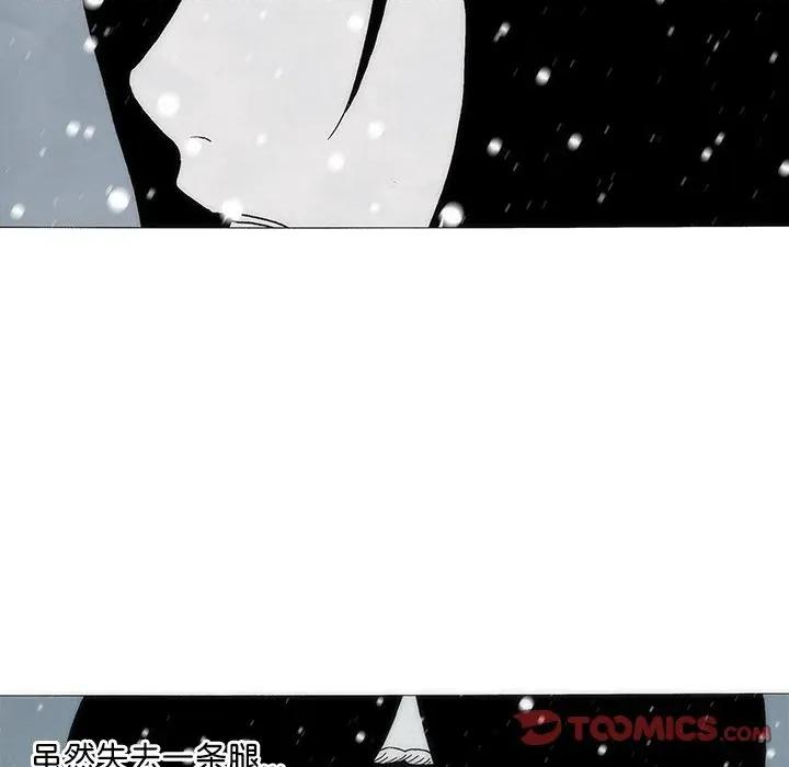 独脚闯江湖 独脚前行-独脚前行 第105话 第196页