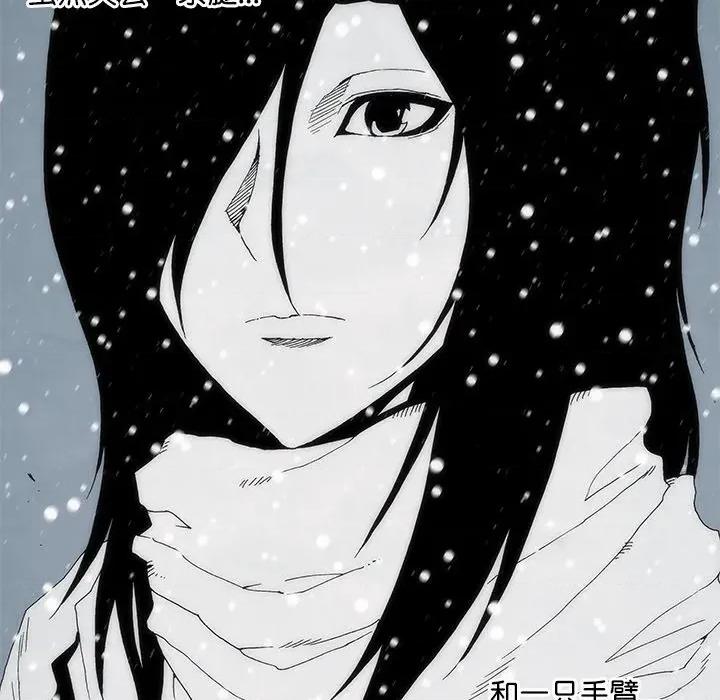 独脚闯江湖 独脚前行-独脚前行 第105话 第197页