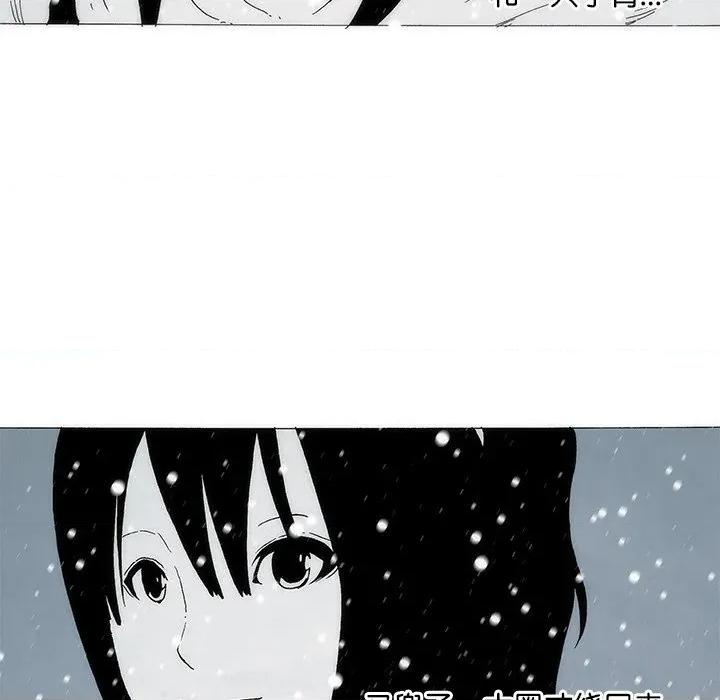 独脚闯江湖 独脚前行-独脚前行 第105话 第198页