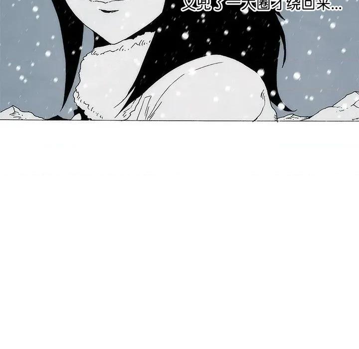独脚闯江湖 独脚前行-独脚前行 第105话 第199页