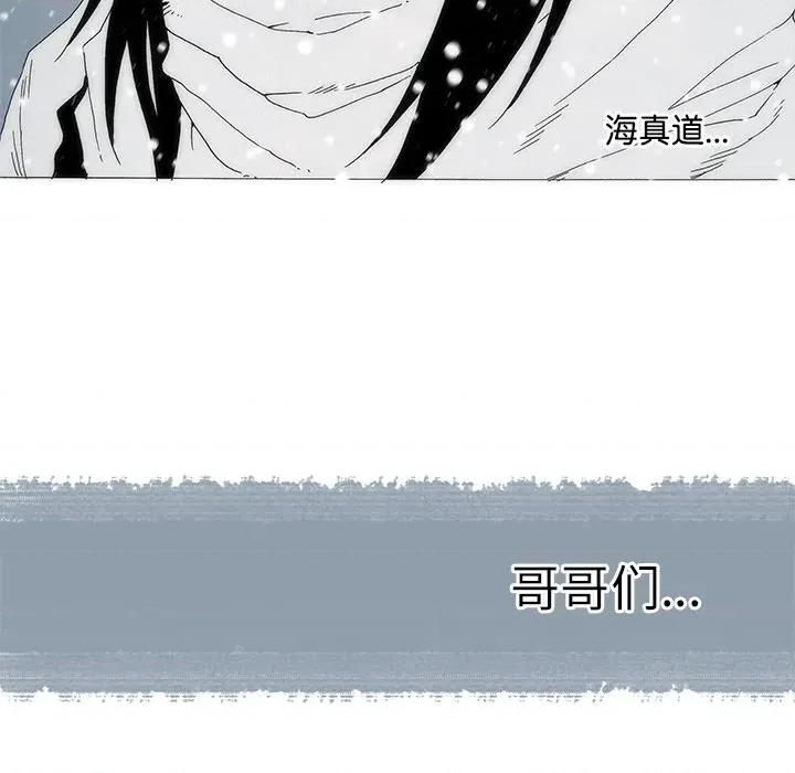 独脚闯江湖 独脚前行-独脚前行 第105话 第201页