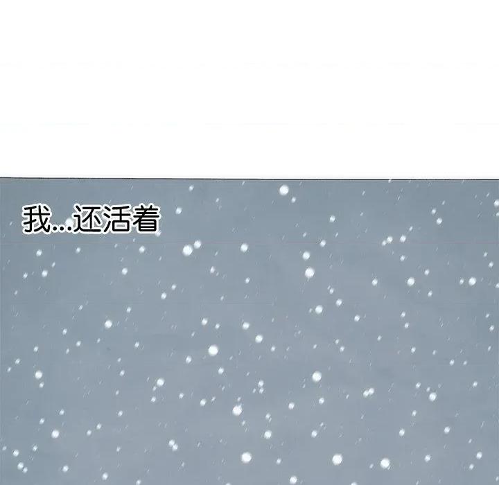独脚闯江湖 独脚前行-独脚前行 第105话 第202页