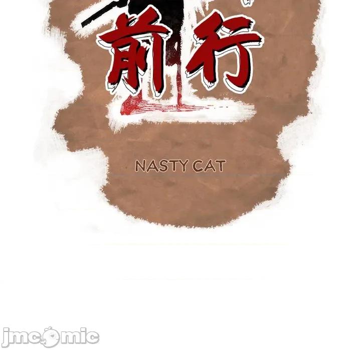 独脚闯江湖 独脚前行-独脚前行 第105话 第205页