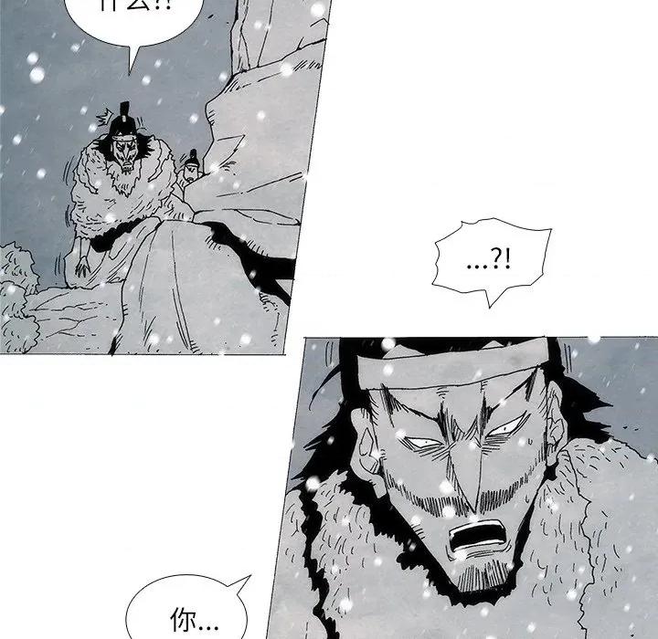 独脚闯江湖 独脚前行-独脚前行 第105话 第211页