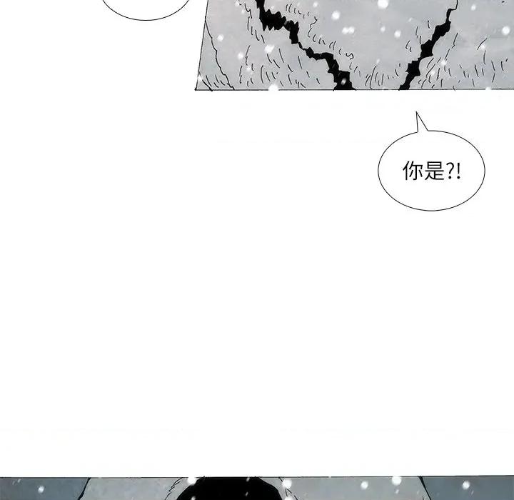 独脚闯江湖 独脚前行-独脚前行 第105话 第212页