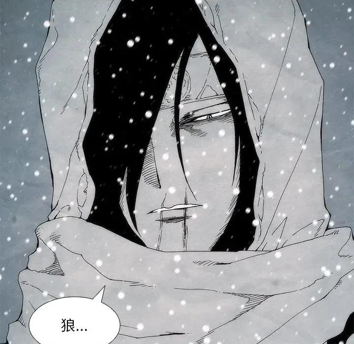 独脚闯江湖 独脚前行-独脚前行 第105话 第213页