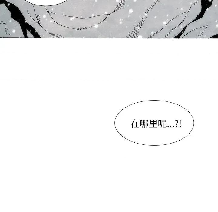 独脚闯江湖 独脚前行-独脚前行 第105话 第214页