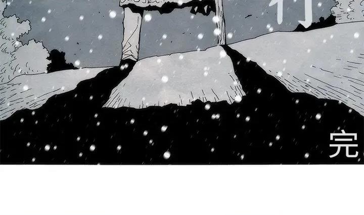 独脚闯江湖 独脚前行-独脚前行 第105话 第216页