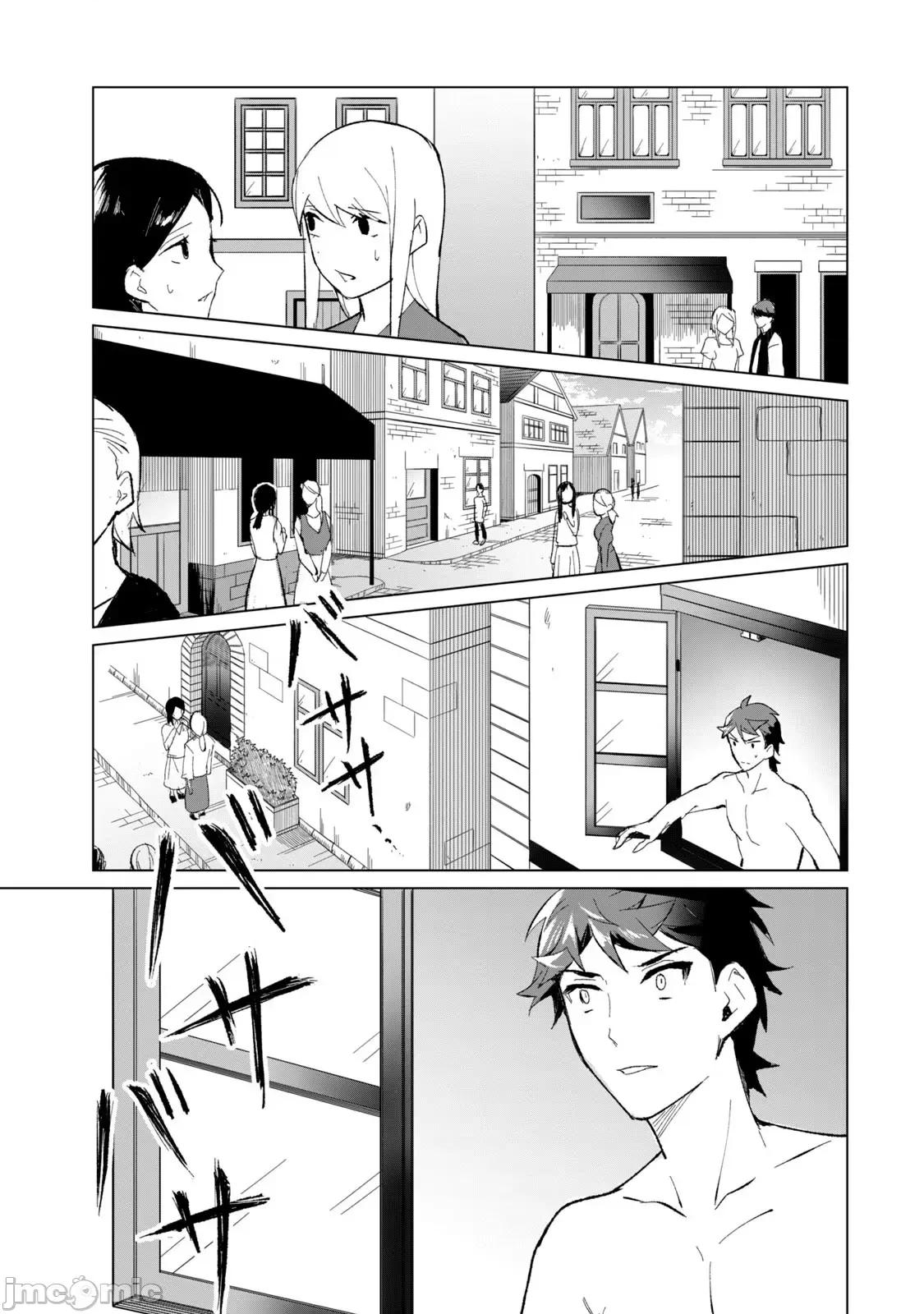 美龙艷笑谭～自我肯定感超低的龙级美少女魔王、勇者用爱将其击败的故事 美龙艶笑谭 7 第5页