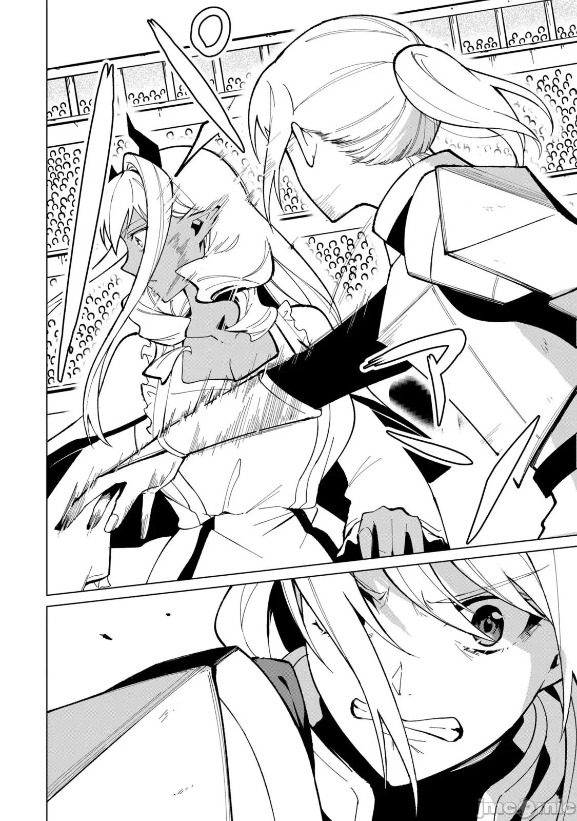 美龙艷笑谭～自我肯定感超低的龙级美少女魔王、勇者用爱将其击败的故事 美龙31 第11页
