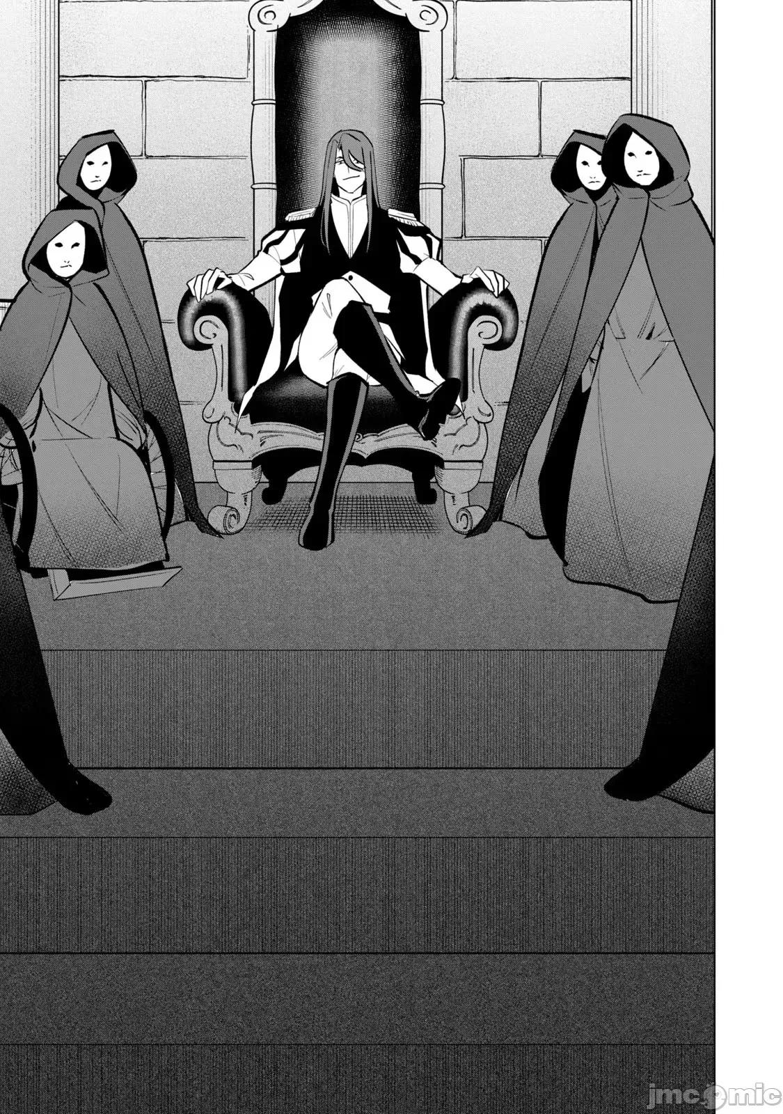美龙艷笑谭～自我肯定感超低的龙级美少女魔王、勇者用爱将其击败的故事 美龙34 第8页