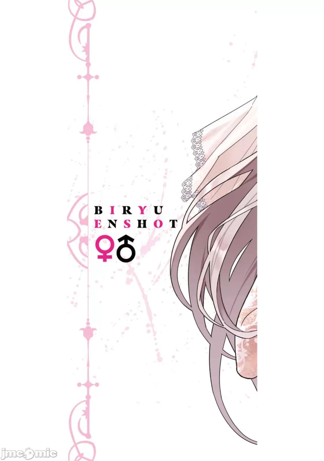 美龙艷笑谭～自我肯定感超低的龙级美少女魔王、勇者用爱将其击败的故事 美龙 53(换封面) 第2页