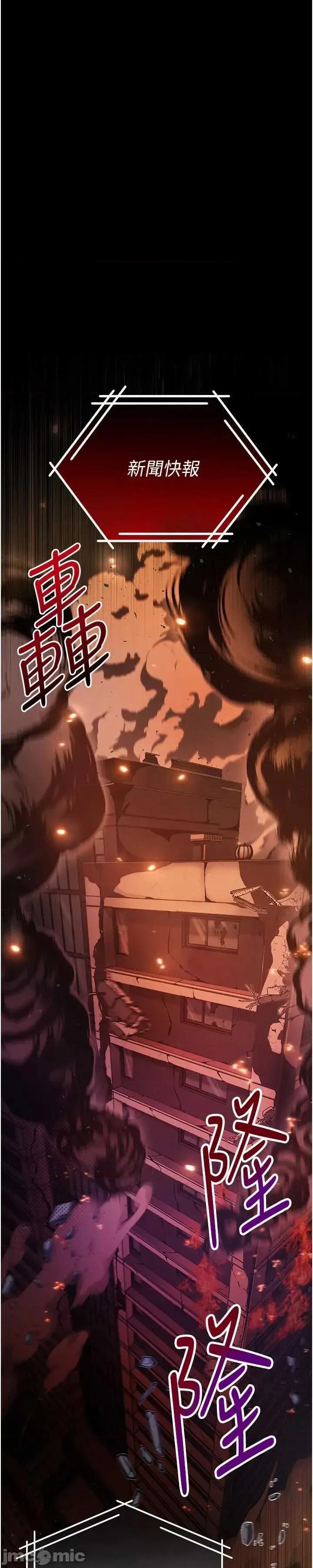 不纯吸血鬼 不纯吸血鬼 第1页
