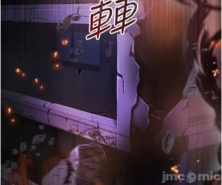 不纯吸血鬼 不纯吸血鬼 第4页