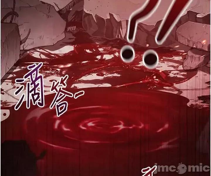 不纯吸血鬼 不纯吸血鬼 第55页