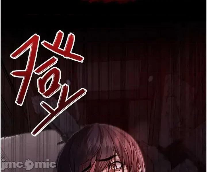 不纯吸血鬼 不纯吸血鬼 第60页