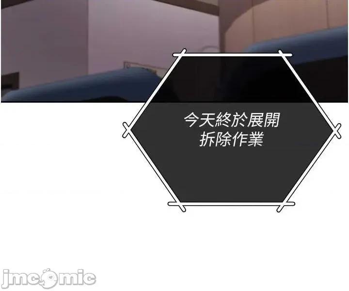 不纯吸血鬼 不纯吸血鬼 第64页