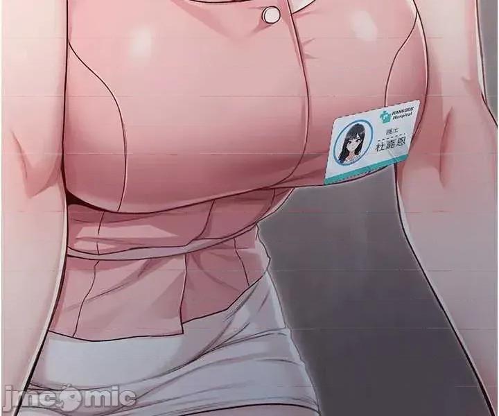 不纯吸血鬼 不纯吸血鬼 第68页