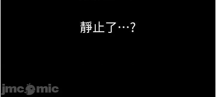 不纯吸血鬼 不纯吸血鬼 第99页