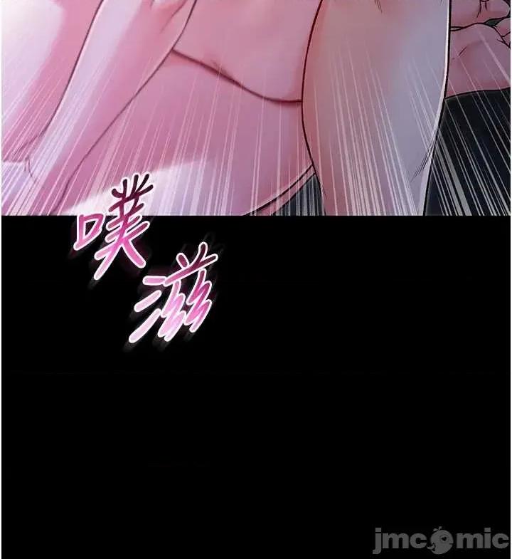 不纯吸血鬼 不纯吸血鬼 3 第11页