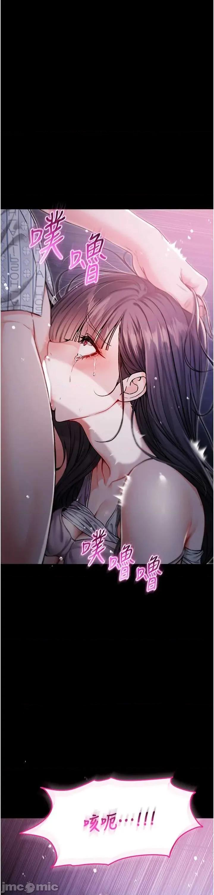 不纯吸血鬼 不纯吸血鬼 3 第13页