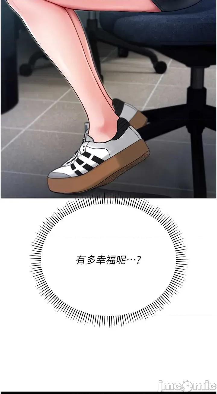 不纯吸血鬼 不纯吸血鬼 3 第46页