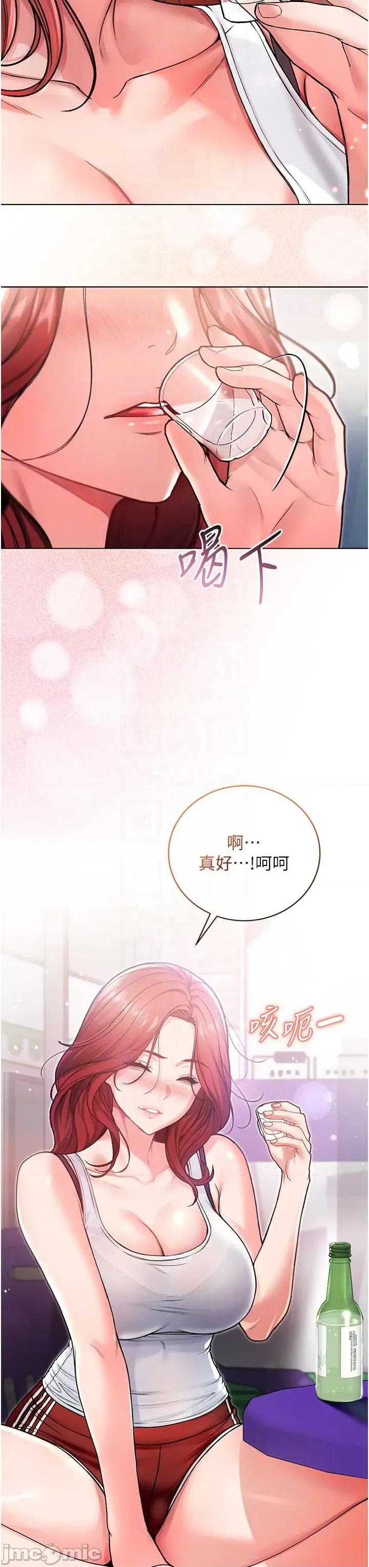 不纯吸血鬼 不纯吸血鬼 7 第28页