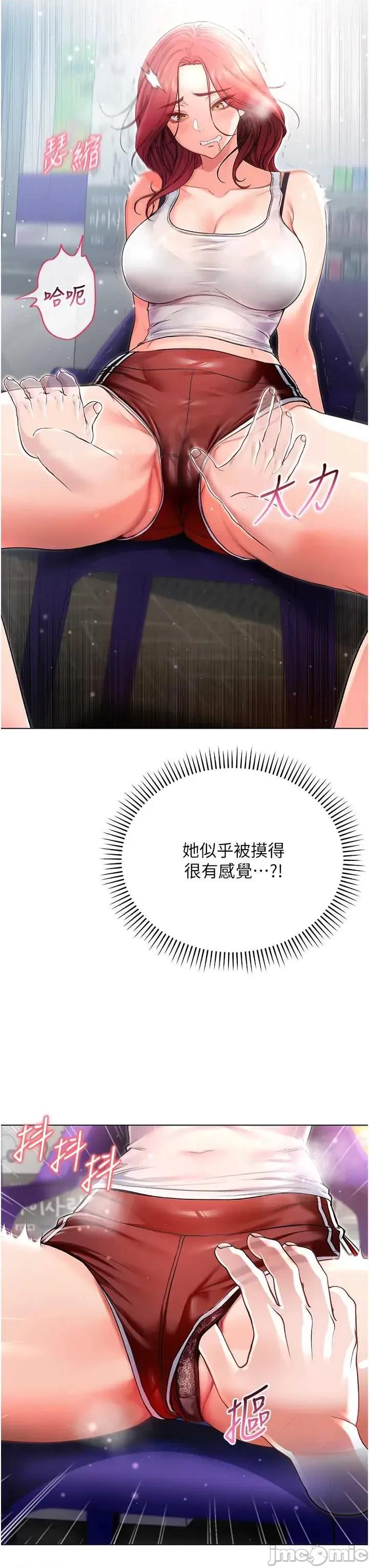 不纯吸血鬼 不纯吸血鬼 7 第37页