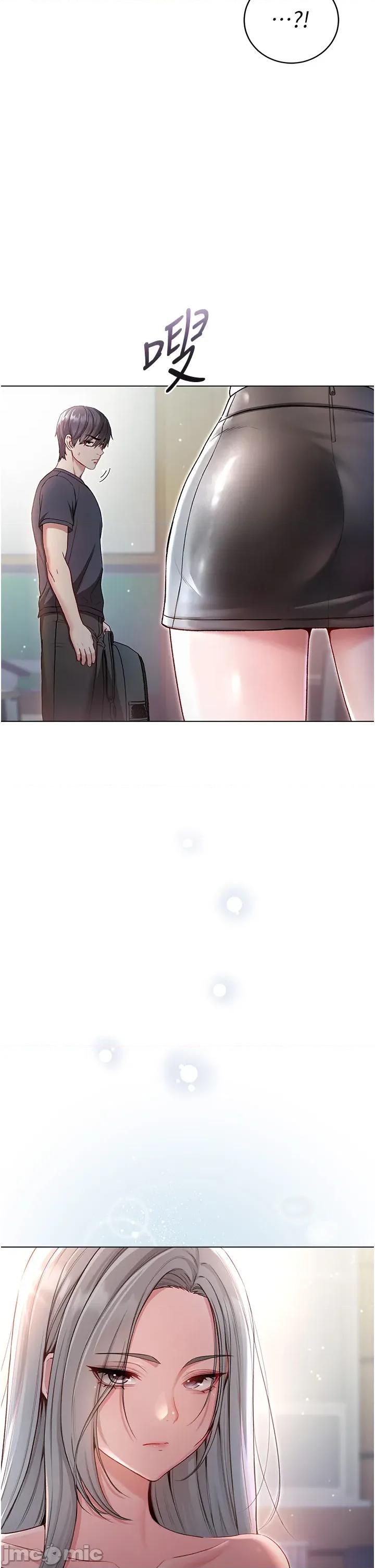 不纯吸血鬼 不纯吸血鬼 8 第8页