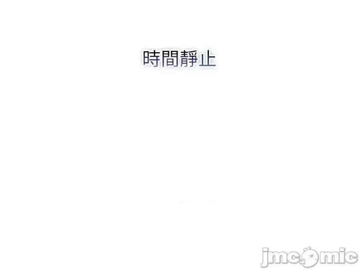不纯吸血鬼 不纯吸血鬼 9 第9页