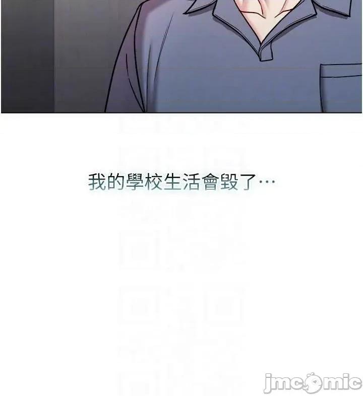 不纯吸血鬼 不纯吸血鬼 9 第24页