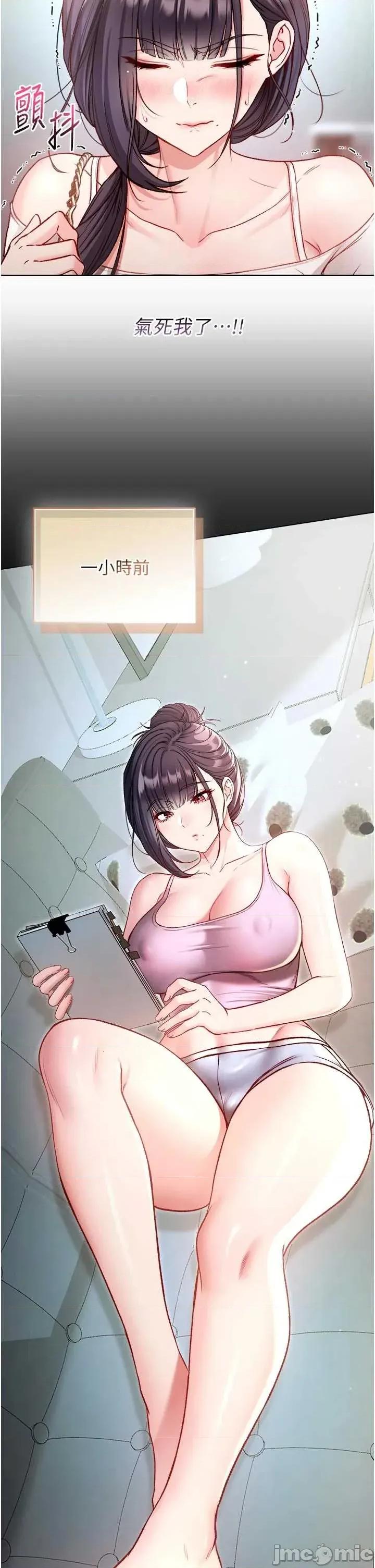 不纯吸血鬼 不纯吸血鬼 9 第35页