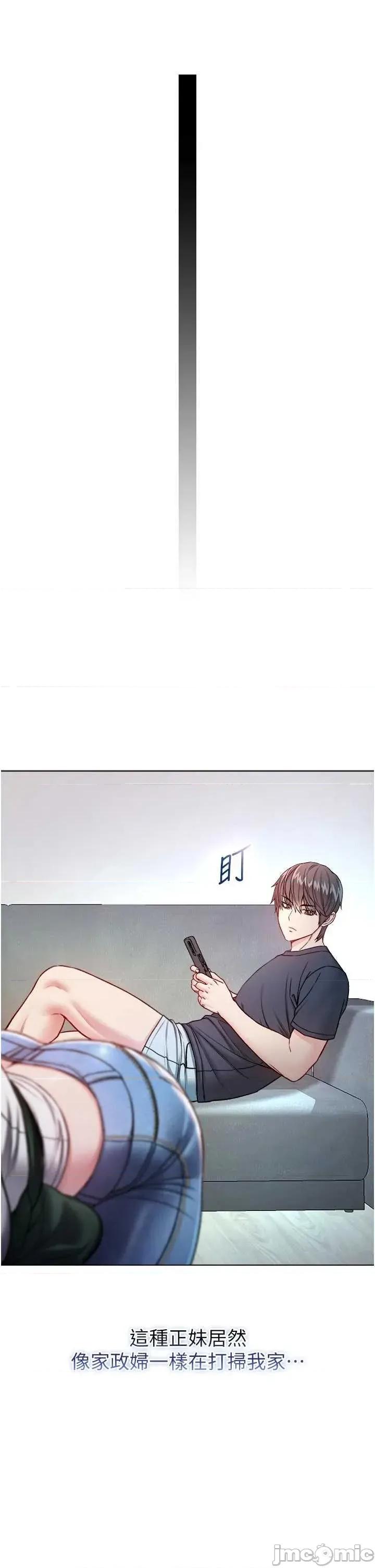 不纯吸血鬼 不纯吸血鬼 9 第39页