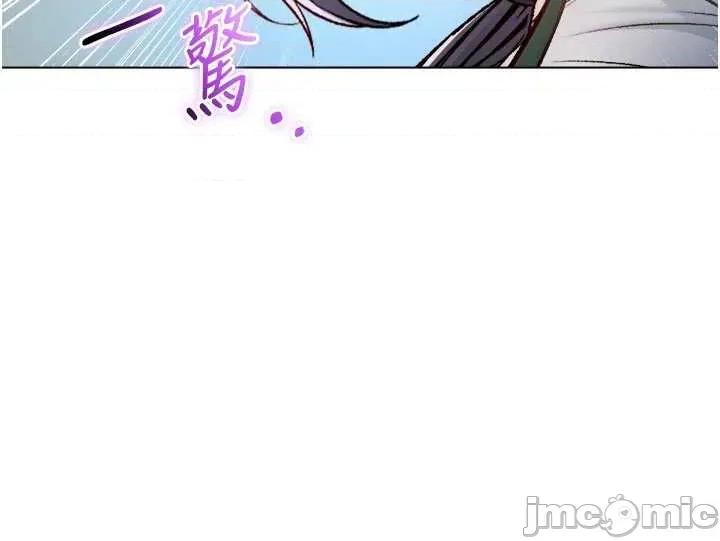 不纯吸血鬼 不纯吸血鬼 9 第43页