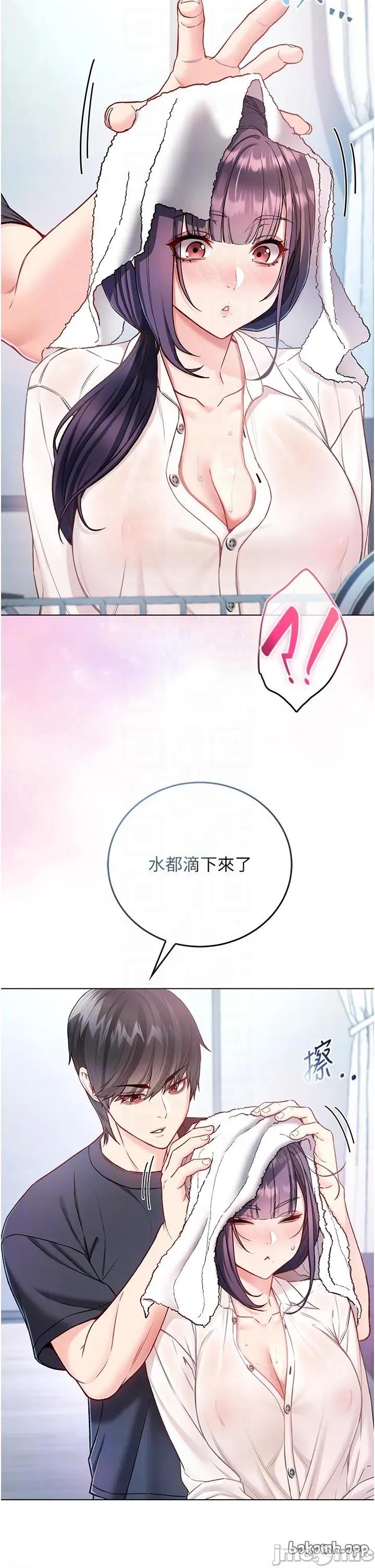 不纯吸血鬼 不纯吸血鬼 10 第26页