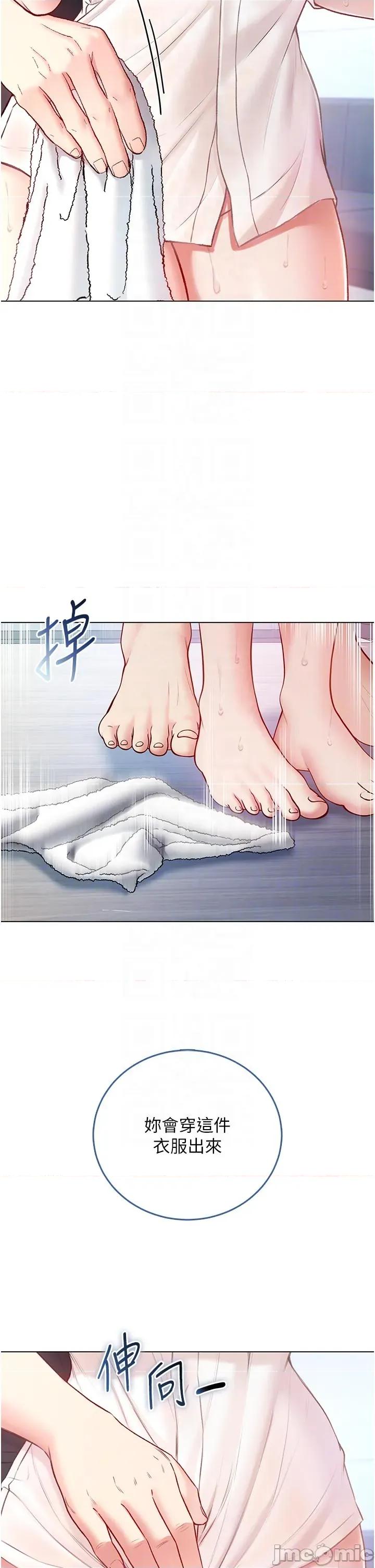 不纯吸血鬼 不纯吸血鬼 10 第30页