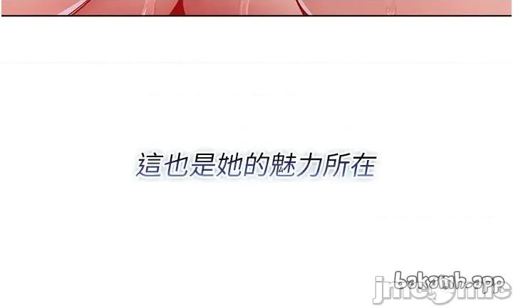 不纯吸血鬼 不纯吸血鬼 10 第38页