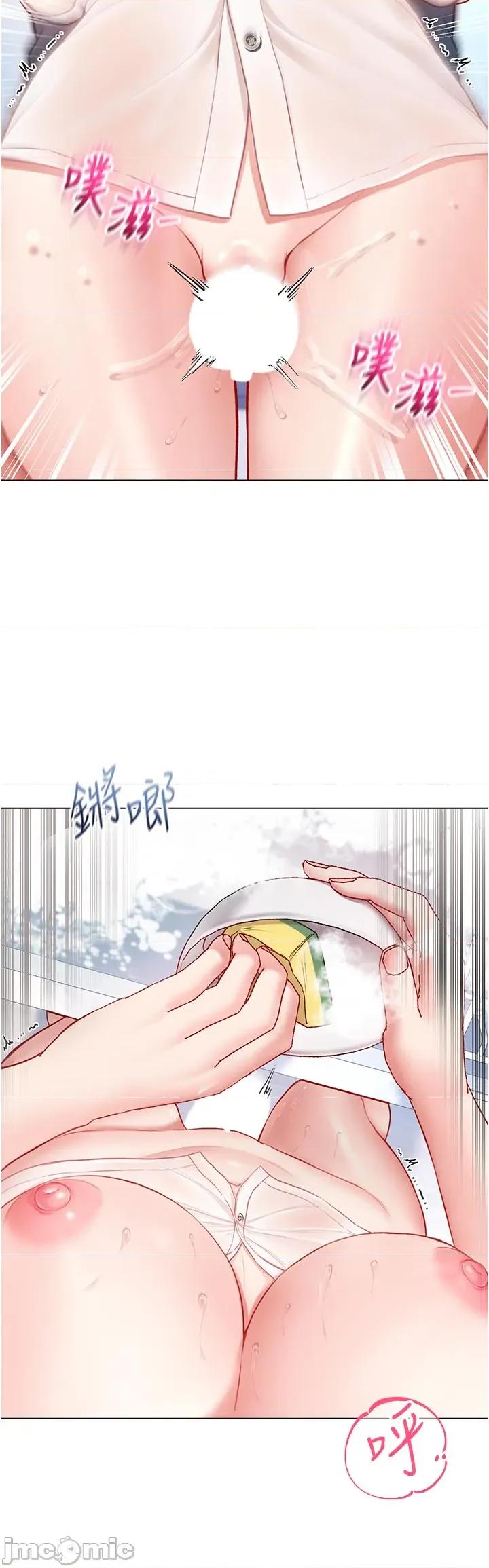 不纯吸血鬼 不纯吸血鬼 10 第49页