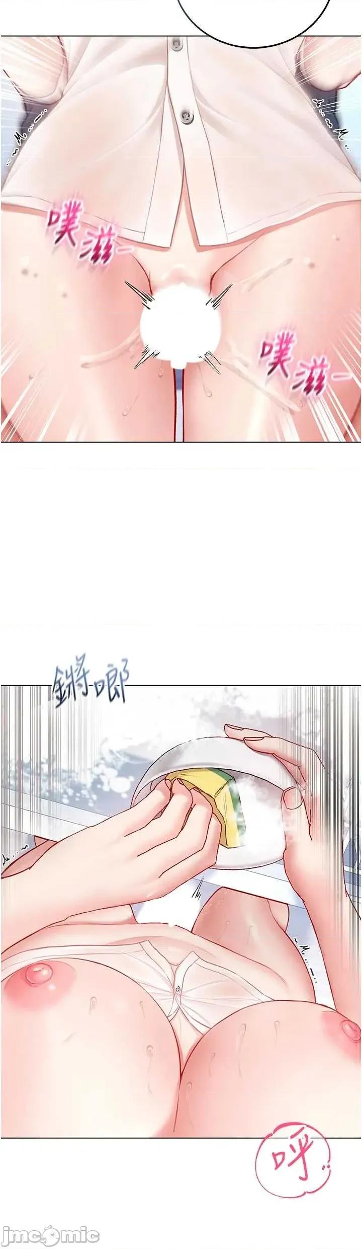 不纯吸血鬼 不纯吸血鬼 11 第3页